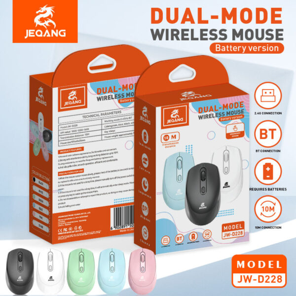 Wireless Mouse